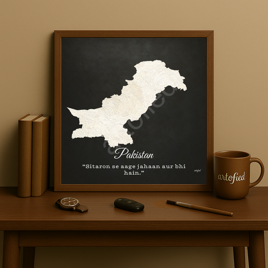 Pakistan Horizon – Beyond the Stars – Framed Metal Wall Art