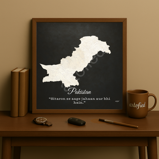 Pakistan Horizon – Beyond the Stars – Framed Metal Wall Art