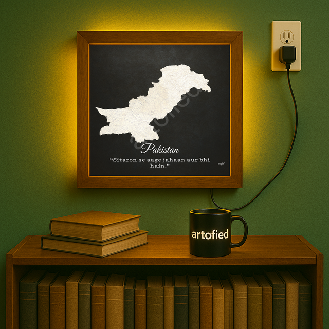 Pakistan Horizon – Beyond the Stars – Photo Frame Wall Lamp